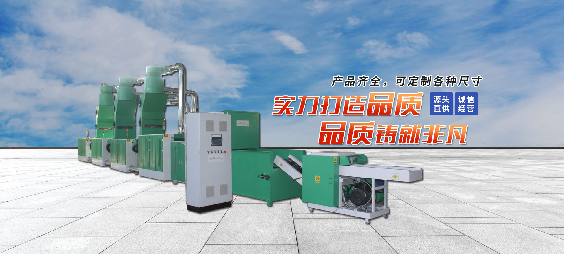 高密容大機械有限公司